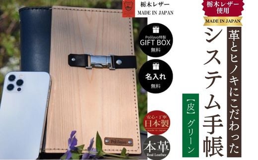 yO[zVXe蒠 vƃqmL A5  Ή 8F MtgBOX jv[g 蕨 vyVXe蒠 v qmL A5 Ȗ؃U[  MtgBOX v[g 蕨  nh