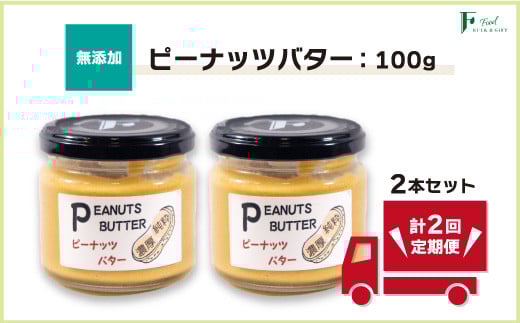 y(v2)zYs[ibco^[100g×2{ yR Fs s[ibc Y Z Mtg 蕨 Y s[ibco^[  sgp sgp Asgp  Z g