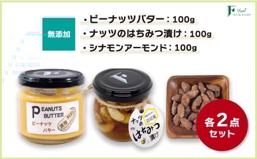 Ys[ibco^[100g×2{ibc̍Y݂͂Ђ100g×2{ViA[h100g×2 yR Fs s[ibc IЂ َq ܂ Y Z Mtg 蕨 Y