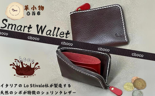 yvonezsmart walletiX}[gEHbgj `RyR Fs smartwallet X}[gEHbg EHbg z {v Mtg 蕨 v {v Mtg 蕨 Vv  {vz 