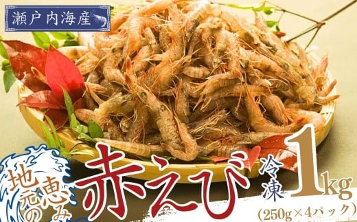 yⓀzRFYI ԃGr  250g×4pbN(v1kg) yԃGr FY ˓CY ⓀGr pbN 1kg VՂp gp CNO YGr NxQ 񂹃O