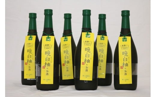 晩白柚のお酒 720ml×6本熊本県相良村38000酒・アルコール焼酎