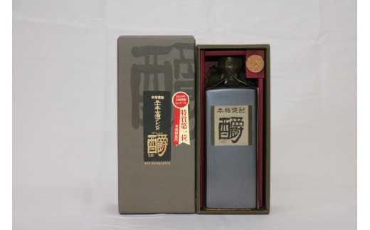 ?(しょう)エクセレンスデラックスカートン 720ml 1本 35度熊本県相良村20000酒・アルコール焼酎