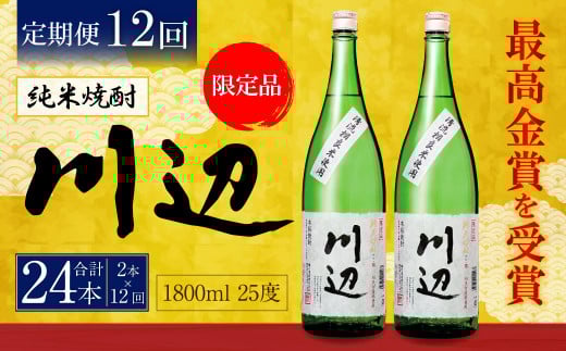 y֔N12z 1,800ml × 2{Zbg 25x  ďĒF{Ǒ440000EAR[Ē