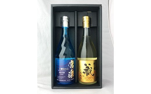 本格 米焼酎 芳醇 セット 熊本 人吉 球磨 ハイボール熊本県相良村20000酒・アルコール焼酎