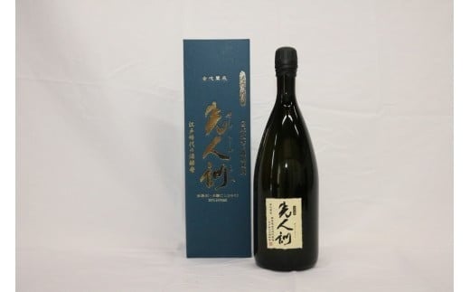 先人訓 1500ml 球磨焼酎熊本県相良村28000酒・アルコール焼酎