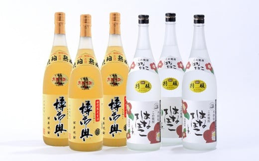 樽御輿・はなてばこ1.8L 各3本セット  合計6本熊本県相良村90000酒・アルコール焼酎