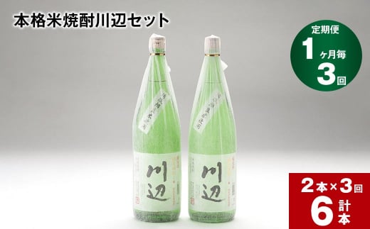 y13ցz{iďĒӃZbg 1800ml x 2{ v6{F{Ǒ110000EAR[Ē