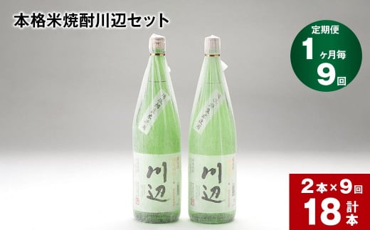 y19ցz{iďĒӃZbg 1800ml×2{ v18{F{Ǒ330000EAR[Ē