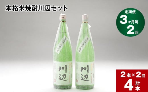 y32ցz{iďĒӃZbg 1800ml x 2{ v4{F{Ǒ74000EAR[Ē
