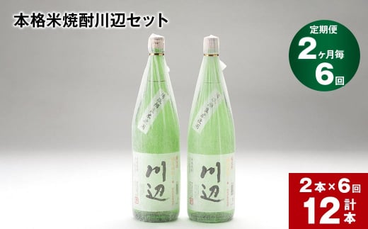 y26ցz{iďĒӃZbg 1800ml x 2{ v12{F{Ǒ220000EAR[Ē