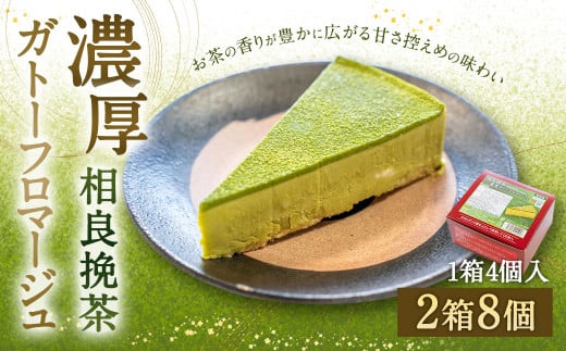 ǔҒ ZKg[t}[W 4×2 XC[c fU[g َq  P[L `[YP[L   ÂT  MtgF{Ǒ10000َqEXC[cP[LEJXe
