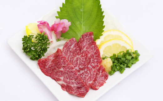 赤身 馬刺し 約200g 馬肉 馬刺 肉熊本県相良村15000肉ジビエ