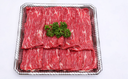 くまもとあか牛 すきやきしゃぶ用 約400g あかうし 赤牛 牛肉 肉熊本県相良村15000肉牛肉