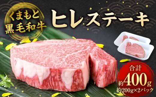 ܂ƍјa qXe[L 400g i200g×2j  F{Ǒ60000