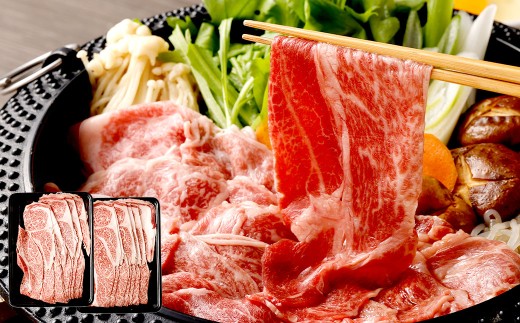 くまもと黒毛和牛プレミアム和王 すき焼き用(肩ロース) 計約800g(約400g×2) 牛肉 お肉 黒毛和種 和牛 スライス熊本県相良村23000肉牛肉