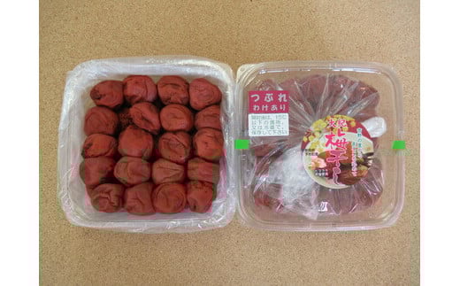 47.大紀の梅干し(つぶれ梅)奈良県下市町12000鍋セット・総菜・加工食品漬物・梅干・キムチ