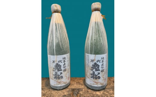 54.【藤村酒造】純米大吟醸2本セット奈良県下市町20000酒・アルコール日本酒