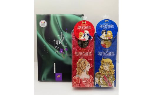 宝塚銘菓セット兵庫県宝塚市14000菓子・スイーツ饅頭・羊羹・大福