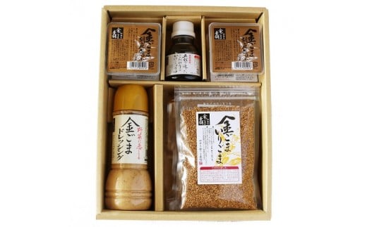 金ごま逸品ギフト兵庫県宝塚市12000調味料・油ドレッシング