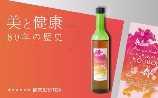 【紅酵母】輝く女性のためのベスト版 おなかの中から美を追求!兵庫県宝塚市30000鍋セット・総菜・加工食品その他 鍋セット・総菜・加工食品