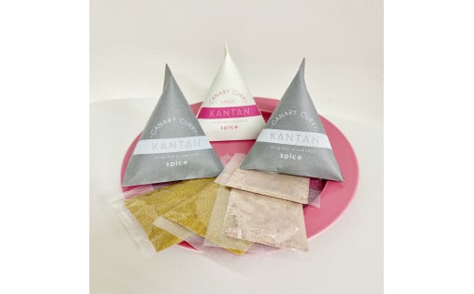 スパイスカレーが簡単に作れるキット (KANTAN spice SET)兵庫県宝塚市11000鍋セット・総菜・加工食品総菜