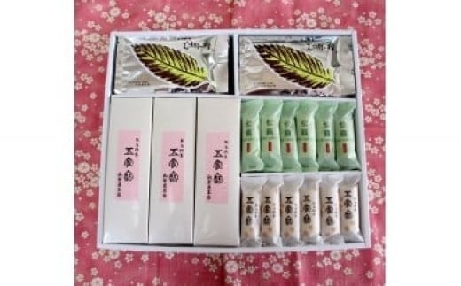 熊谷銘菓五家寶セット埼玉県熊谷市15000菓子・スイーツその他 和菓子