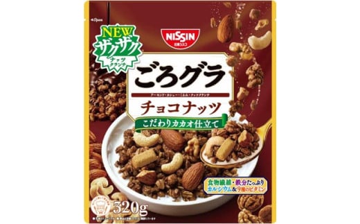 【3か月定期便】日清シスコ ごろグラ チョコナッツ埼玉県熊谷市50000鍋セット・総菜・加工食品その他 鍋セット・総菜・加工食品