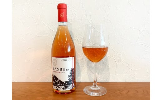 石見ワイナリーで醸造したワイン Sanbe醸造ロゼワイン(720ml)×1本【ロゼワイン 720ml 1本 フルーティー ワイン ロゼ すっきり 天ぷら 魚料理 父の日 母の日】島根県大田市20000酒・アルコ