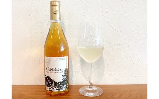 石見ワイナリーで醸造した果実酒 Sanbe醸造りんごワイン(林檎果実酒)(720ml)×1本【果実酒 林檎 720ml 1本 りんご リンゴ ワイン フルーティー 父の日 母の日】島根県大田市20000酒・アルコ