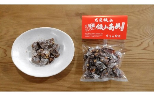 黒糖と大豆たっぷりの「銀山あめ」(14袋)島根県大田市20000菓子・スイーツその他 和菓子