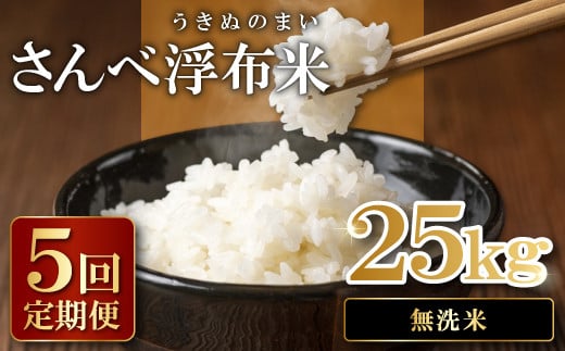 וzāiājցi5kg×5R[Xjy ߘa7NY RVqJ  5kg 5  2025NY Ђ 5kg×5 v25kg ܂˃S[hF 5 ʍ͔| Y 