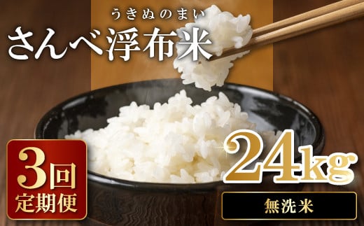 וzāiājցi8kg×3R[Xjyߘa6NY 2024NY  3 ʍ͔| RVqJ  8kg×3 v24kg Y csY  _zcs52000āEp