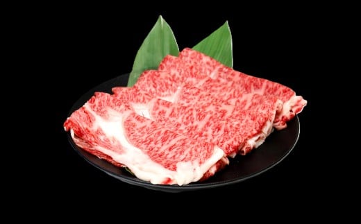 しまね和牛ロースすき焼き用300g 【 すき焼き すきやき スキヤキ 牛肉 しまね和牛 和牛 ロース 贅沢 お祝い 贈り物 プレゼント ギフト】島根県大田市18000肉牛肉