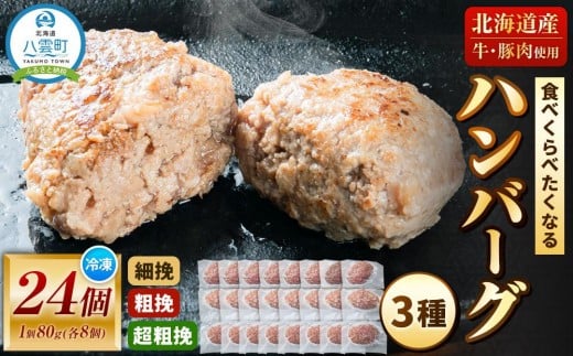 ynVŏЉIzHׂׂȂno[Oq3r80g×24y ͂΁[  Y  ɂ jN Ⓚ ȒP y  Ⓚ ⓀHi ٓ  ٓ̂  ȒP