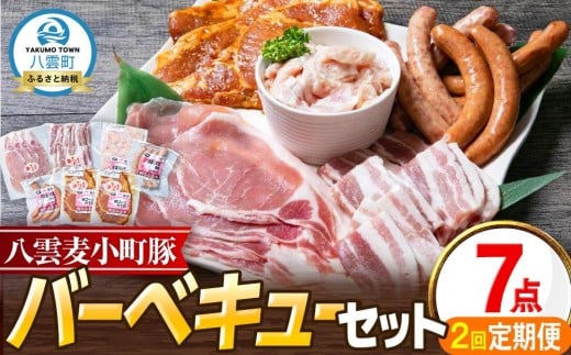 y2ցz_ o[xL[Zbg7_lߍ킹i[XE\[Z[Wjy [X \[Z[W  uh Hi  ؓ o[xL[ BBQ ē Ă Hi O 