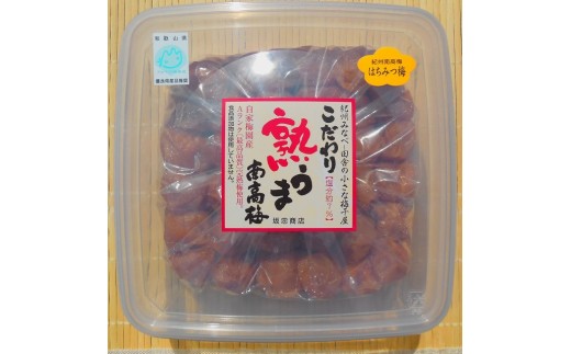 M032 こだわり熟うま南高梅(はちみつ梅)和歌山県13000鍋セット・総菜・加工食品漬物・梅干・キムチ