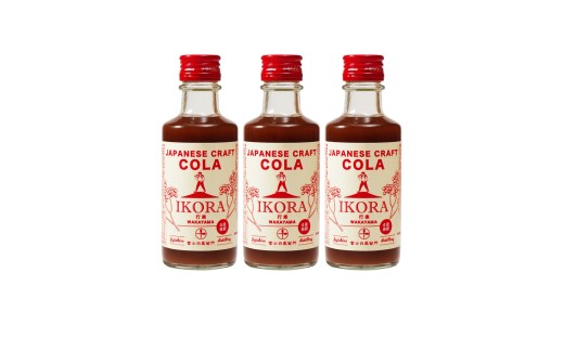M090 和歌山の梅クラフトコーラ3本セット和歌山県13000お茶・飲料果汁・野菜飲料