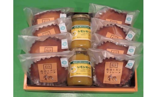 M122 レモンカード140g×2個 蜜柑マドレーヌ×8個和歌山県13000菓子・スイーツその他 和菓子