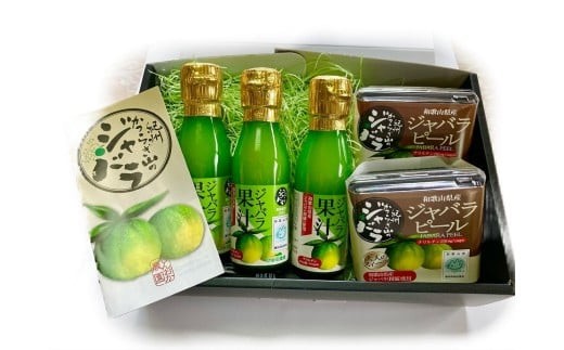 M125 紀州かつらぎ山のジャバラプレミア和歌山セット和歌山県13000鍋セット・総菜・加工食品その他 鍋セット・総菜・加工食品