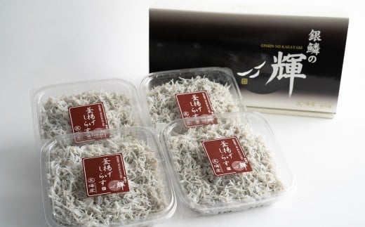 M144 【冷蔵】釜揚げしらす 紀州湯浅 まるとも海産和歌山県13000魚介・海産物その他 魚介・海産物