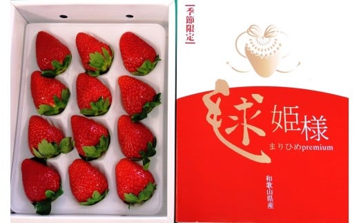 M252@܂Ђ߃v~Au{Plva̎R20000ʕEt[c