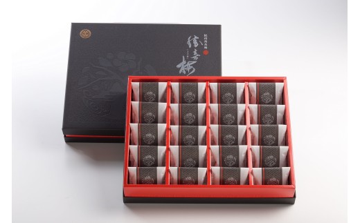 M264 勝喜梅 はちみつ仕立て「極」20包和歌山県20000鍋セット・総菜・加工食品漬物・梅干・キムチ