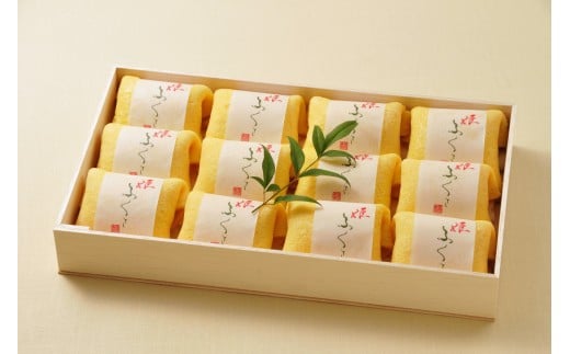 M321 姫ふくさ12個入和歌山県20000魚介・海産物その他 魚介・海産物