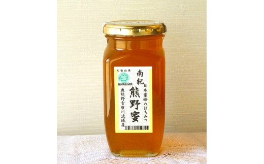 M434 南紀熊野蜜500g×1和歌山県40000鍋セット・総菜・加工食品ジャム・はちみつ