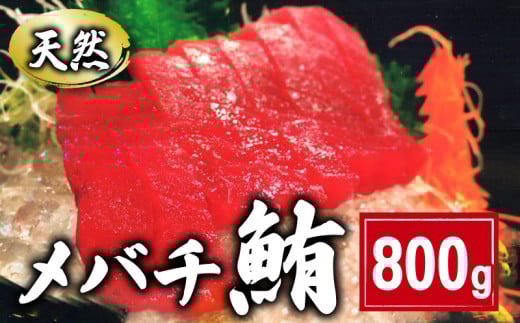 VR o`܂ؐg 800g 160×5pbN ܂  hg Ԑg  }O lMg }OЂ CN  i SΘ 芪i  CN  ܂  ܂ Ⓚ   