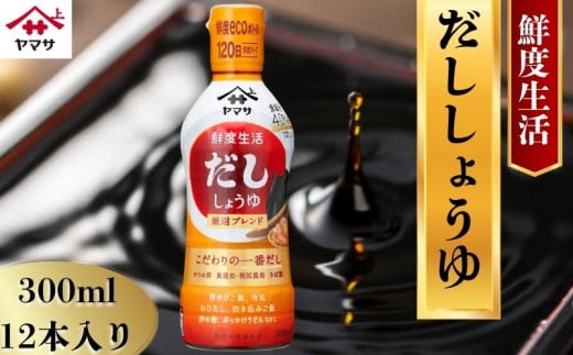 }T傤 12{(1{300ml) 傤 ݖ 傤 Nx  ƒp   O hg i z Ă V s[g lC   Mtg  蕨  
