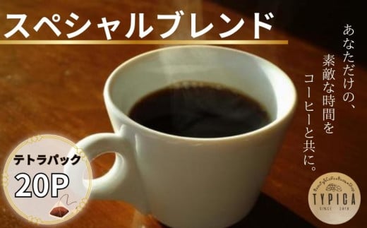 XyVuh egpbN20P 10g×10P 2   uh  R[q[   RN [ lC   R[q[ 蓤 ҂ 肽 ҂ d