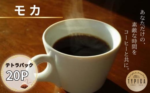 J egpbN 20P 10g×10P 2   uh  R[q[   RN [ lC   R[q[ 蓤 ҂ 肽 ҂ d  R[q[