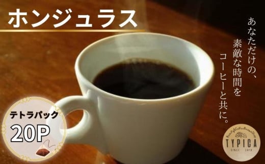 zWX egpbN 20P 10g×10P 2   uh  R[q[   RN [ lC   R[q[ 蓤 ҂ 肽 ҂ d